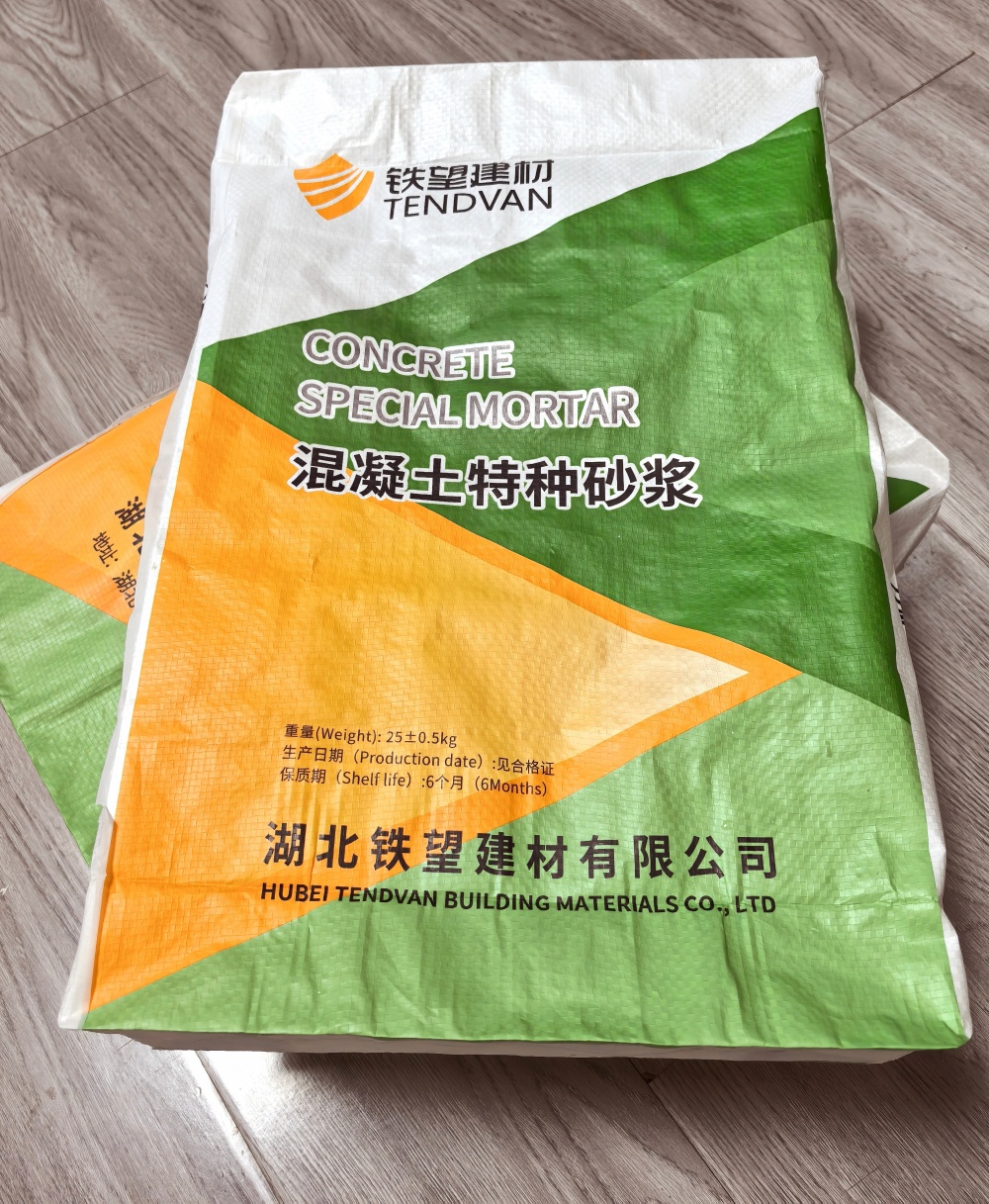 敦煌薄层快速修补料