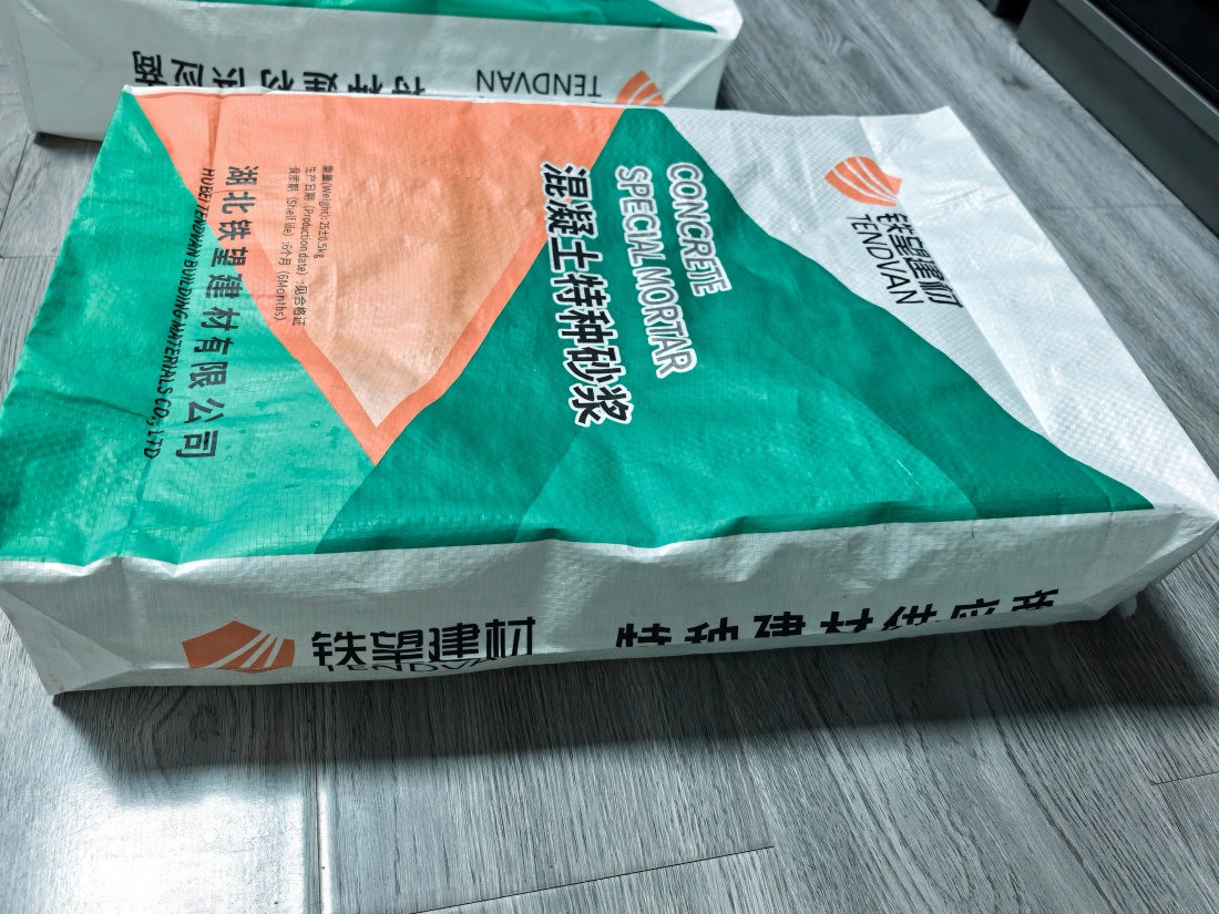 敦煌抗裂密实剂