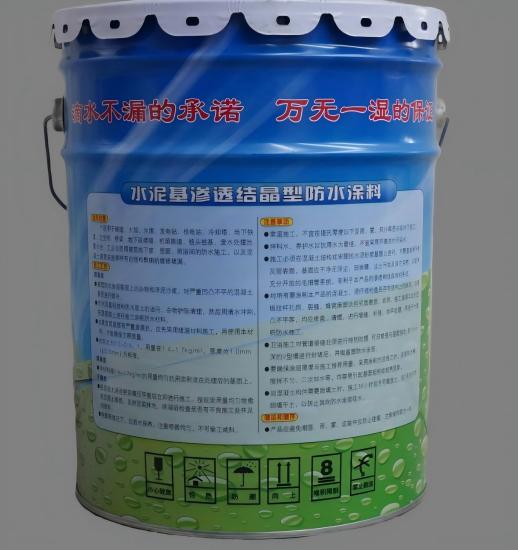 敦煌水泥基渗透结晶防水涂料